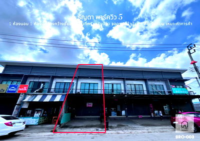 ทาวน์โฮมให้เช่า : ให้เช่า ทาวน์โฮมพร้อมอยู่ ธัญดา พาร์ควิว 5.1 เฟอร์ครบ ทำเลติดถนนใหญ่ เหมาะค้าขาย-ทำออฟฟิศ และอยู่อาศัยในตัว