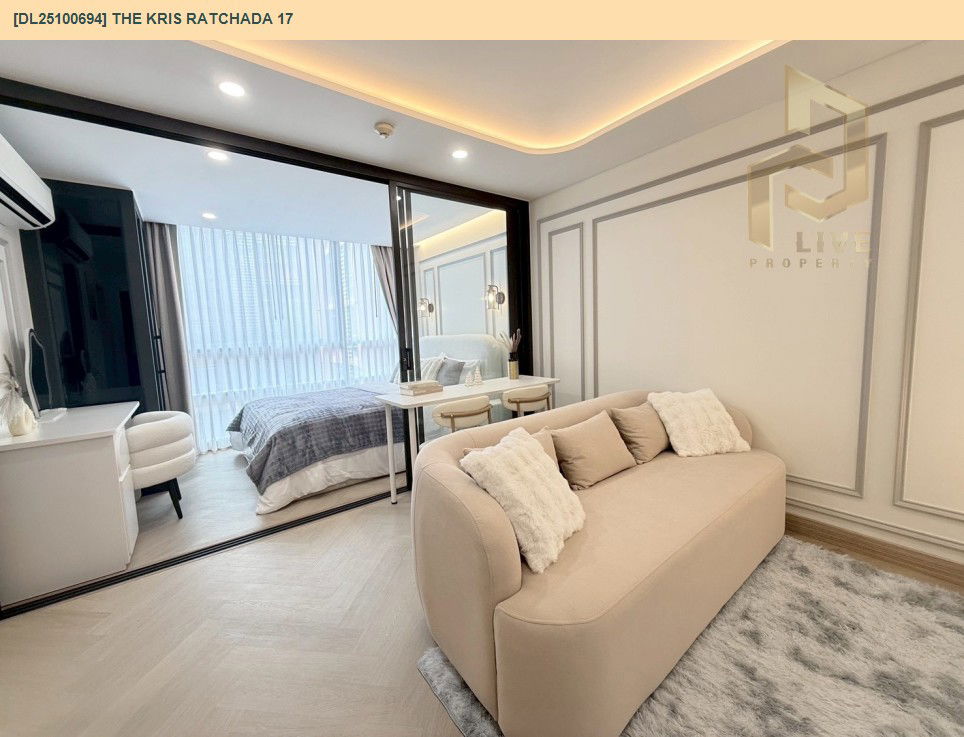 รูป DL25100694 ขายคอนโด เดอะ คริส รัชดา 17 (The Kris Ratchada 17) ใกล้ MRT สุทธิสาร พร้อมเข้าอยู่ โทรด่วน 0614453194 LineID @162cjixi - รูปที่ 7/21