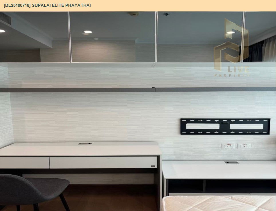 รูป DL25100718 ให้เช่าคอนโด ศุภาลัย เอลีท พญาไท (Supalai Elite Phayathai) ใกล้ BTS พญาไท พร้อมเข้าอยู่ โทรด่วน 0653619502 LineID @534wlwof - รูปที่ 10/19