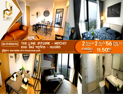 ขายคอนโด : DL25100696 ขายคอนโด เดอะ ไลน์ จตุจักร - หมอชิต (THE LINE Jatujak - Mochit) ใกล้ BTS สวนจตุจักร พร้อมเข้าอยู่ โทรด่วน 0800343450 LineID @655ebbvc