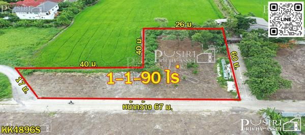 รูป ขายที่สวย 3 แปลง ถมพร้อมใช้งาน เลือกขนาดได้ตามใจต้องการ ในซอยบรม 76 (ขาเข้า) ใกล้มหิดล - KK4896S - รูปที่ 2/6