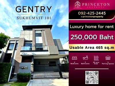 เช่าบ้านเดี่ยว ปุณณวิถี 40 : ให้เช่า เดอะ เจนทริ สุขุมวิท 101