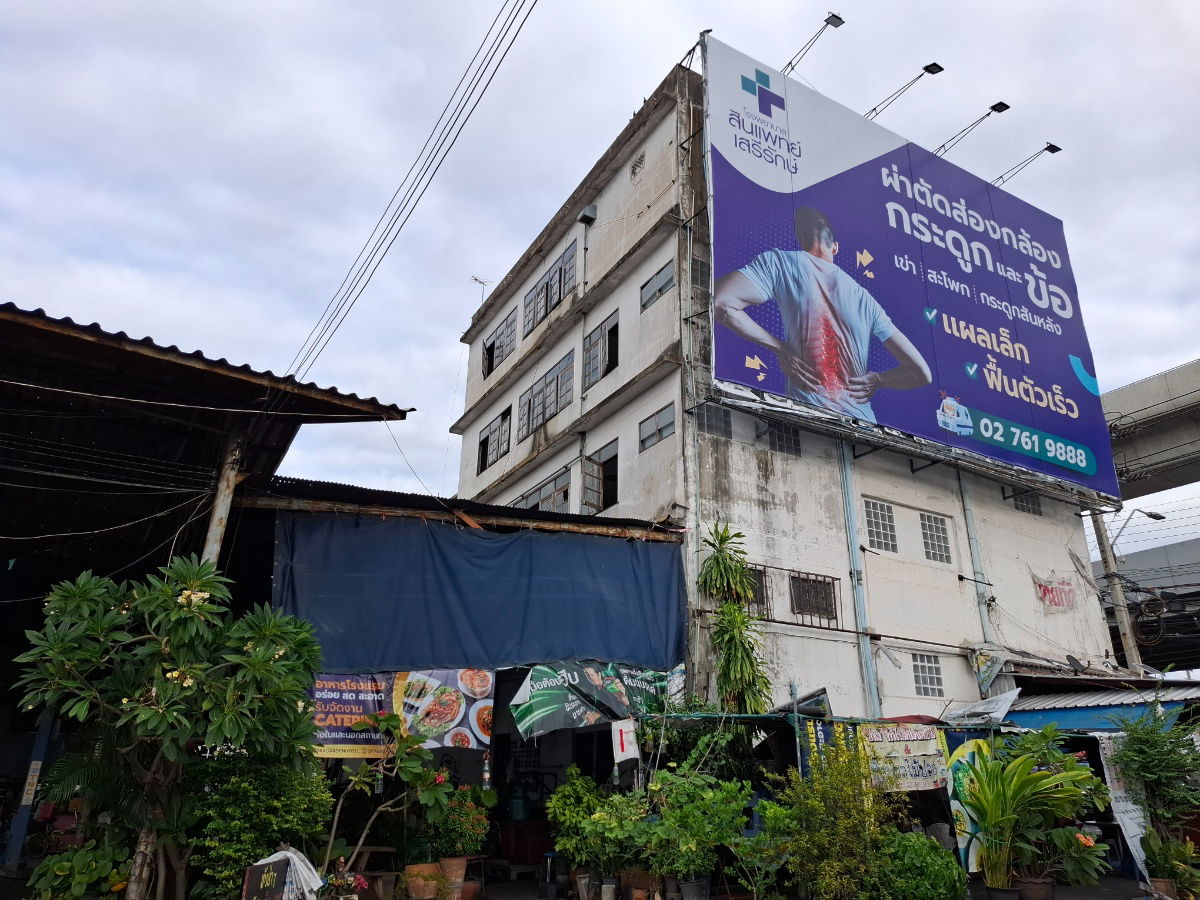 รูป ให้เช่าที่ดิน 1 ไร่ พร้อมตึก4 คูหา - รูปที่ 3/8