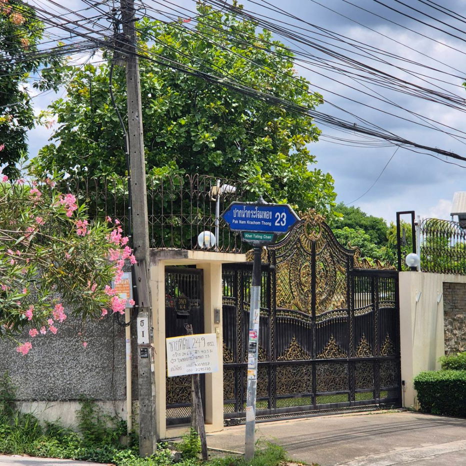 picture House for sale, Soi Pak Nam Krajom Thong 23, good location, Ratchaphruek Road - 3/14