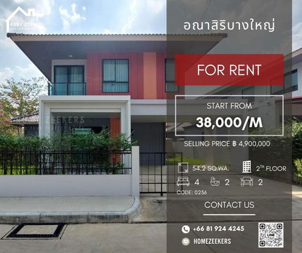 ให้เช่า บ้านเดี่ยวโครงการคุณภาพ “อณาสิริ บางใหญ่” จากแสนสิริ บ้านรีโนเวทใหม่ สไตล์โมเดิร์น อบอุ่น เรียบหรู พร้อมอยู่ได้ทันที