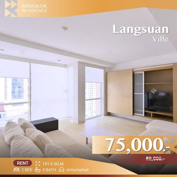 Langsuan Ville 💫 Expansive Residence Offering True Private Living 🌳 Near BTS Ratchadamri