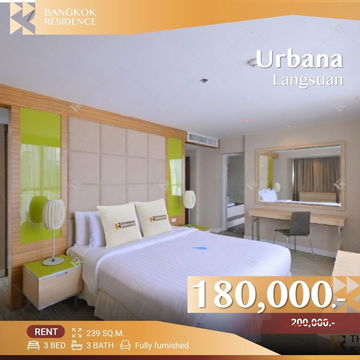 Urbana Langsuan 💎 Expansive Residence with an Elegant, Well-Planned Layout 💎 Near BTS Ratchadamri