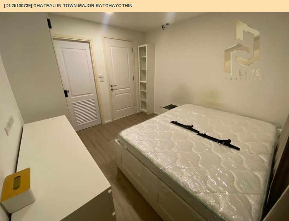 รูป DL25100739 ให้เช่าคอนโด ชาโตว์ อินทาวน์ เมเจอร์ รัชโยธิน (Chateau In Town Major Ratchayothin) ใกล้ BTS รัชโยธิน พร้อมเข้าอยู่ โทรด่วน 0656133286 LineID @897iyzll - รูปที่ 2/7