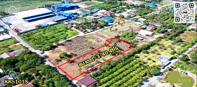 ที่ดิน กระทุ่มแบน สมุทรสาคร : ที่สวยทิศใต้ 740 ตารางวา ใกล้ถนนสายใยรัก เดินทางสะดวกเข้าออก 3 ทาง ราคาพิเศษ - KK5101S