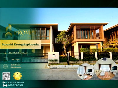 Houses for rent ม.นานาชาติแสตมฟอร์ด : AB05848 - Burasiri Krungthepkreetha