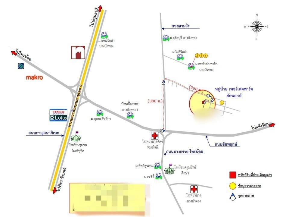 รูป ขายบ้านเดี่ยว โครงการเพอร์เฟคพาร์ค ชัยพฤกษ์ - รูปที่ 6/6