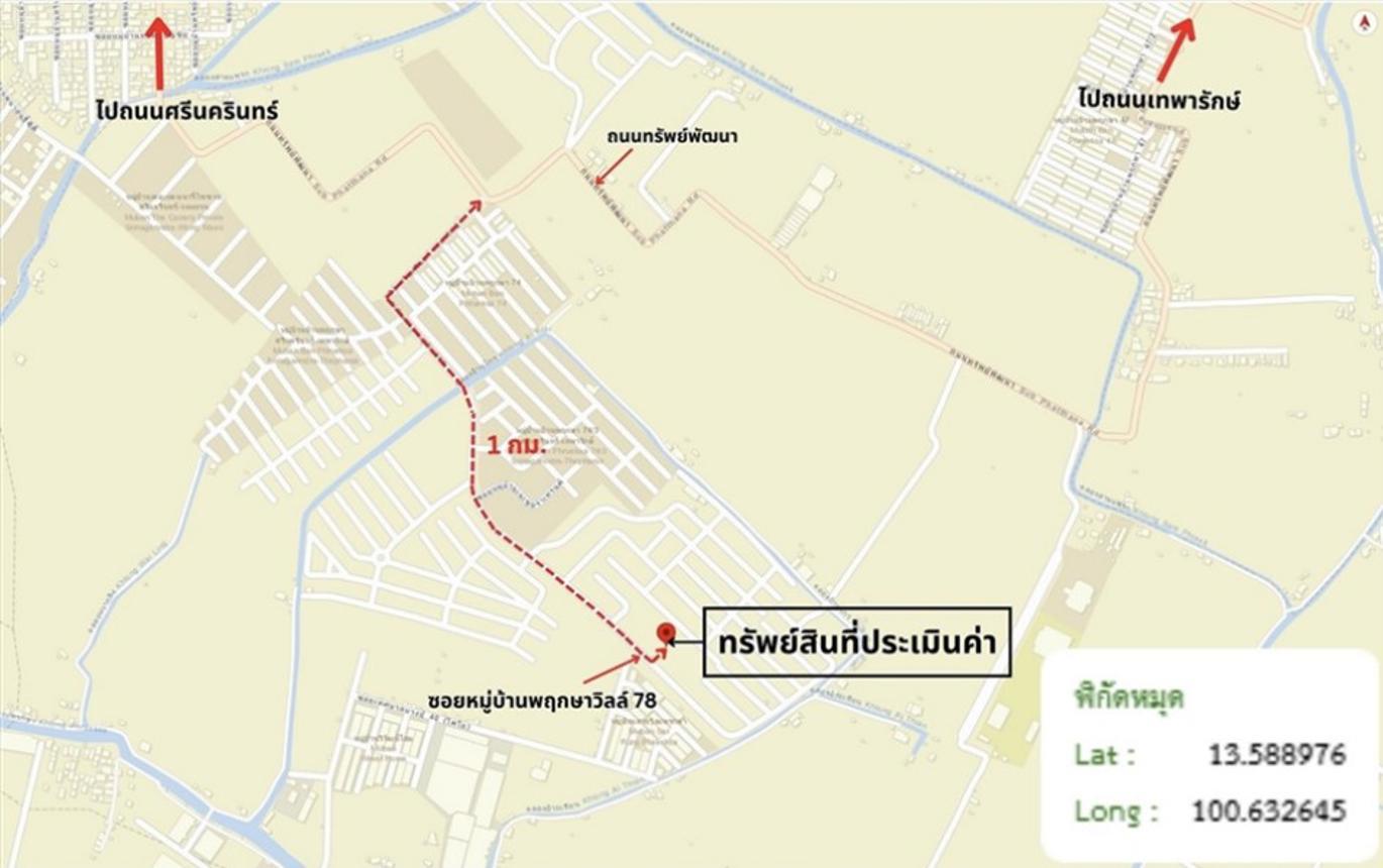 รูป ทาวน์เฮ้าส์ สำหรับขาย พฤกษาวิลล์ 78 ศรีนครินทร์-เทพารักษ์ บางเมือง เมืองสมุทรปราการ สมุทรปราการ - รูปที่ 29/30