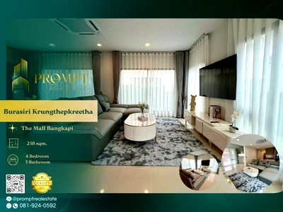 บ้านเดี่ยว กรุงเทพมหานคร : AB05850 - Burasiri Krungthepkreetha