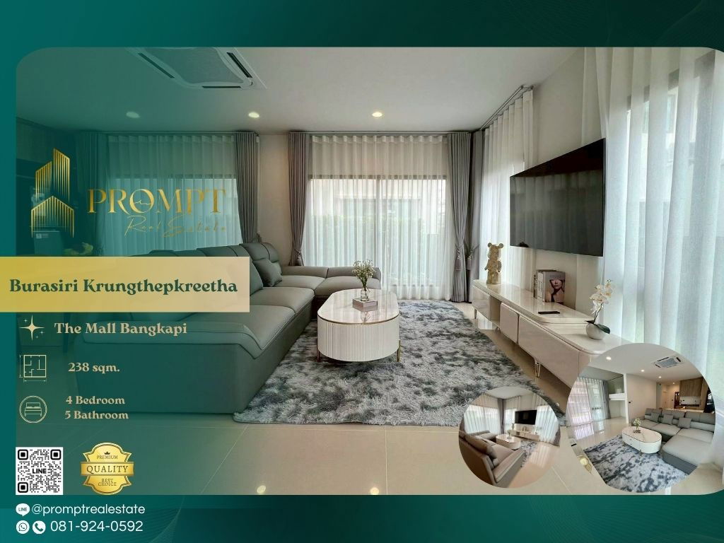 รูป AB05850 - Burasiri Krungthepkreetha - รูปที่ 1/11