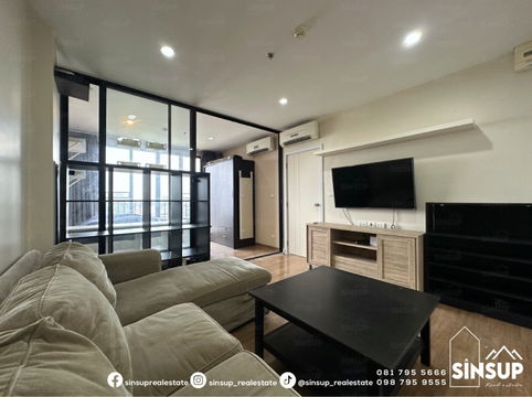 🌿 ให้เช่า The Tree Interchange คอนโดวิวเมือง ติดเกตเวย์ บางซื่อ เดินทางสะดวก เฟอร์ครบ พร้อมอยู่ทันที 💫