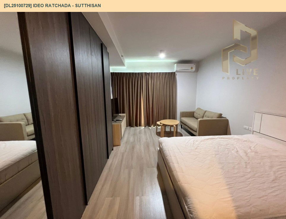รูป DL25100729 ให้เช่าคอนโด ไอดีโอ รัชดา - สุทธิสาร (IDEO Ratchada - Sutthisan) ใกล้ MRT สุทธิสาร พร้อมเข้าอยู่ โทรด่วน 0653619502 LineID @534wlwof - รูปที่ 6/10