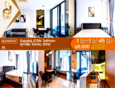 Condos for rent : DL25100722 Condo for rent, Supalai ICON Sathorn near MRT สีลม, ready to move in, call urgently 0800343450 LineID @655ebbvc