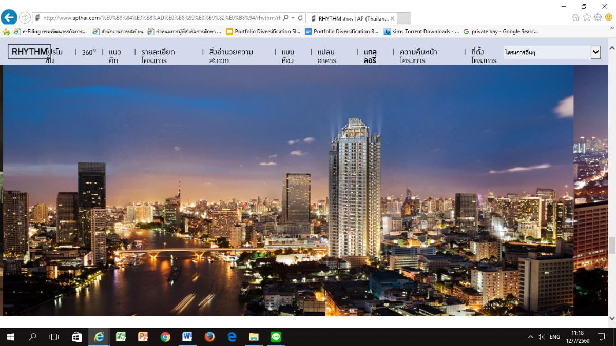 รูป ให้เช่าคอนโด Rhythm สาทร ชั้น 28 วิวสวย - รูปที่ 17/19