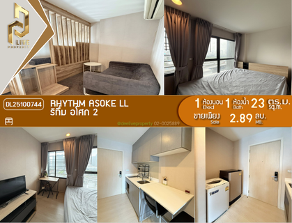 DL25100744 Condo for sale, Rhythm Asoke ll near MRT พระราม 9, ready to move in, call urgently 0638692663 LineID @655ebbvc