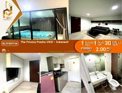 คอนโด โฮมโปร พระราม 3 : DL25100734 ขายคอนโด เดอะ ไพรเวซี่ ประชาอุทิศ - สุขสวัสดิ์ (The Privacy Pracha Uthit - Suksawat) ใกล้ - พร้อมเข้าอยู่ โทรด่วน 0656133286 LineID @897iyzll