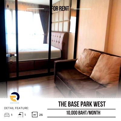เช่าคอนโด ซอยอ่อนนุช (สุขุมวิท 77) : ให้เช่า 🔥The Base Park west 🔥เฟอร์นิเจอร์ เครื่องใช้ไฟฟ้าครบ >>ติดต่อเราที่ Line@assetrootz 