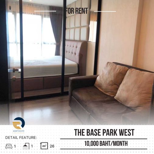 ให้เช่า 🔥The Base Park west 🔥เฟอร์นิเจอร์ เครื่องใช้ไฟฟ้าครบ >>ติดต่อเราที่ Line@assetrootz