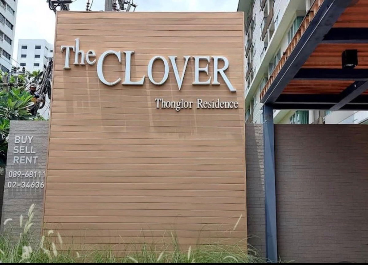 picture The clover thonglor ☎️1 bed 36 sqm ‼️only 15000/month ‼️NOW AVAILABLE 🔆✅ - 11/11