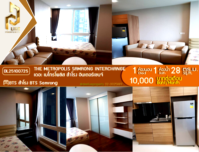 Condos for rent : DL25100725 Condo for rent, The Metropolis Samrong Interchange near BTS Samrong, ready to move in, call urgently 0638692663 LineID @257sxzzu