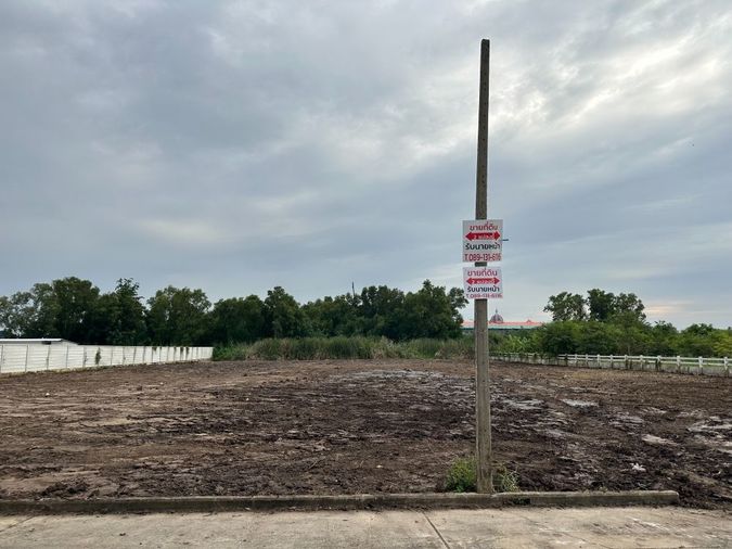 ขายที่ดินเปล่าถมแล้วพร้อมโฉนด 2 แปลงติดกันขนาดแปลงละ 575 ตรว. ติดคลอง ใกล้ถนนใหญ่ ทำเลทอง “เวิลด์คลับแลนด์” คลองสาม ปทุมธานี 