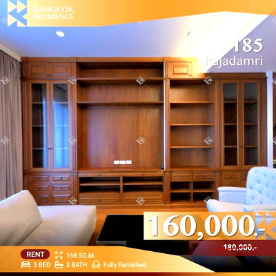 เช่าคอนโด รพ.เซนต์หลุยส์ : 185 Rajadamri 💎 Private Living with Premium Project in Prefect Location ⚡ใกล้ BTS ราชดำริ