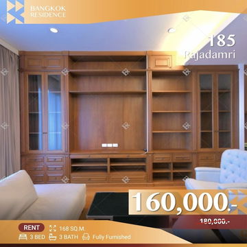 185 Rajadamri 💎 Private Living with Premium Project in Prefect Location ⚡ใกล้ BTS ราชดำริ