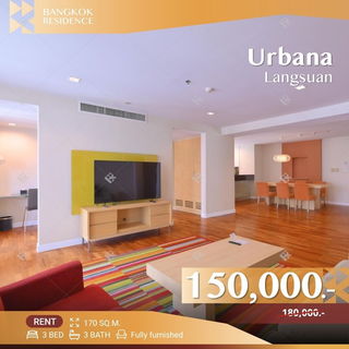 รูปภาพ Urbana Langsuan 💙 Spacious & Premium Fully Funished Unit Stunning City View 🌃 Near BTS Ratchadamri