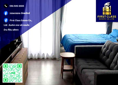 คอนโดให้เช่า : 🔥🔥🔥🔥 ให้เช่าคอนโด Aspire อ่อนนุช Station ใกล้ BTS อ่อนนุช 🔥🔥🔥🔥
