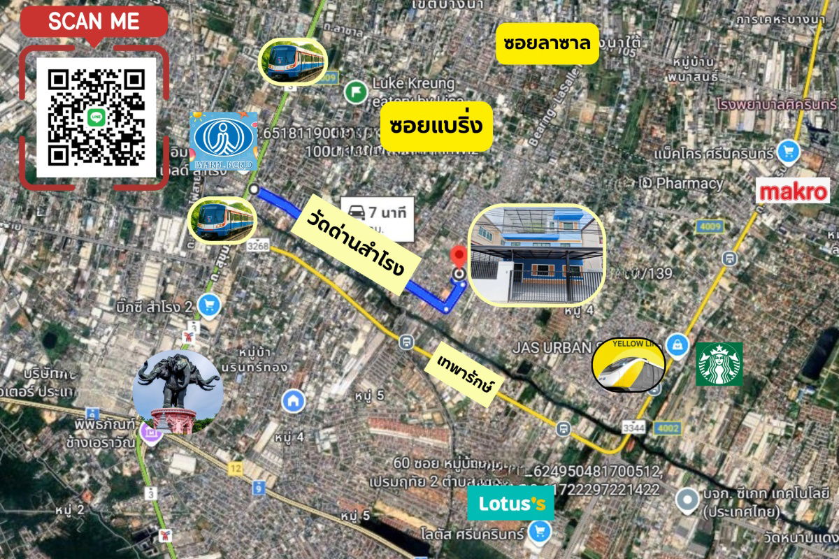 รูป บ้านเดี่ยวสำโรง ด่านสำโรง48 แบริ่ง - รูปที่ 3/17