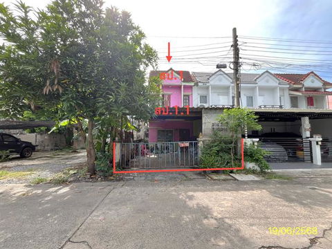 ทาวน์เฮ้าส์ สำหรับขาย - คลองสิบสอง เขตหนองจอก กรุงเทพมหานคร