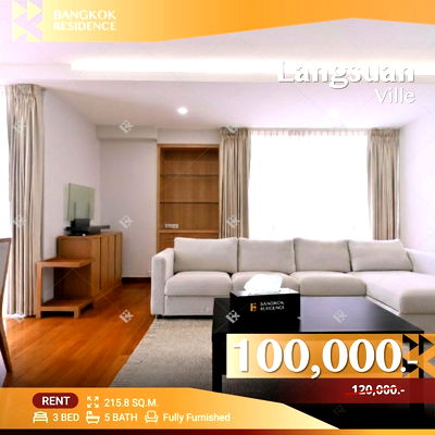 เช่าคอนโด รพ.เซนต์หลุยส์ : Langsuan Ville 🌟 Spacious Unit with Wide Balcony City View 🌆 Near BTS Ratchadamri