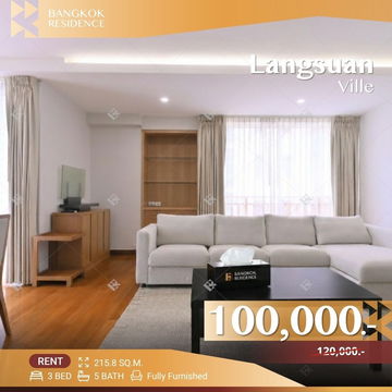 Langsuan Ville 🌟 Spacious Unit with Wide Balcony City View 🌆 Near BTS Ratchadamri