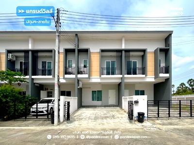 ทาวน์โฮม ม.ปทุมธานี : ขาย!! แกรนด์วิลล์ ปทุมฯ-สายใน (ขนาด 34 ตร.ว.) ถ.ปทุมธานี-สายใน อ.เมืองปทุมธานี  : Grand Ville Pathum - Sai Nai