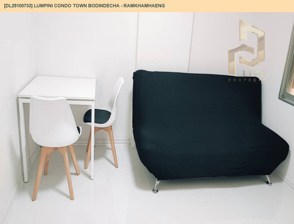 รูป DL25100733 ให้เช่าคอนโด ลุมพินี คอนโดทาวน์ บดินทรเดชา - รามคำแหง (Lumpini Condo Town Bodindecha - Ramkhamhaeng) ใกล้ - พร้อมเข้าอยู่ โทรด่วน 0656133286 LineID @897iyzll - รูปที่ 2/7