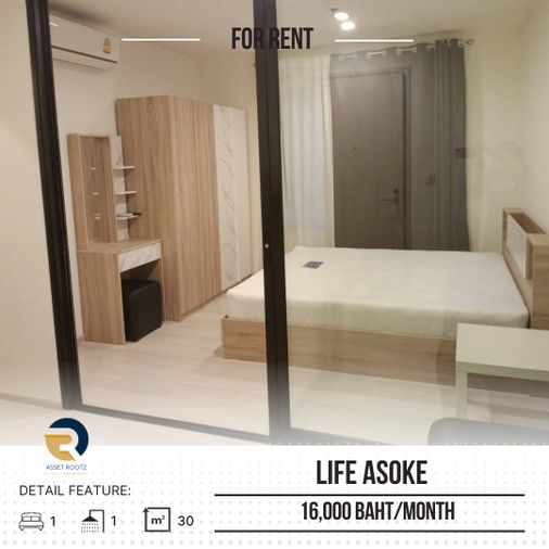 ให้เช่า 🔥 Life Asoke 🔥เฟอร์นิเจอร์ เครื่องใช้ไฟฟ้าครบ >>ติดต่อเราที่ Line@assetrootz