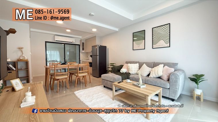 ให้เช่าทาวน์โฮม 3 ห้องนอน 136 ตร.ม. 18.1 ตร.ว. คิว ไพร์ม สุขุมวิท 77