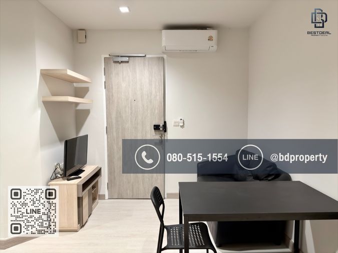 Bestdeal ให้เช่า Studio 22ตรม.ราคา 14,000/เดือนเท่านั้น เฟอร์นิเจอร์และเครื่องใช้ไฟฟ้าครบ “IDEO MOBI RAMA 9” ใกล้MRT และ เซ็นทรัลพระราม 9 เพียง 80 ม.