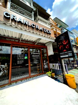 ขายอาคารพาณิชย์ : ขาย อาคารพาณิชย์ พร้อมกิจการร้านกาแฟและร้านอาหาร ถนน บางใหญ่ซิตี้