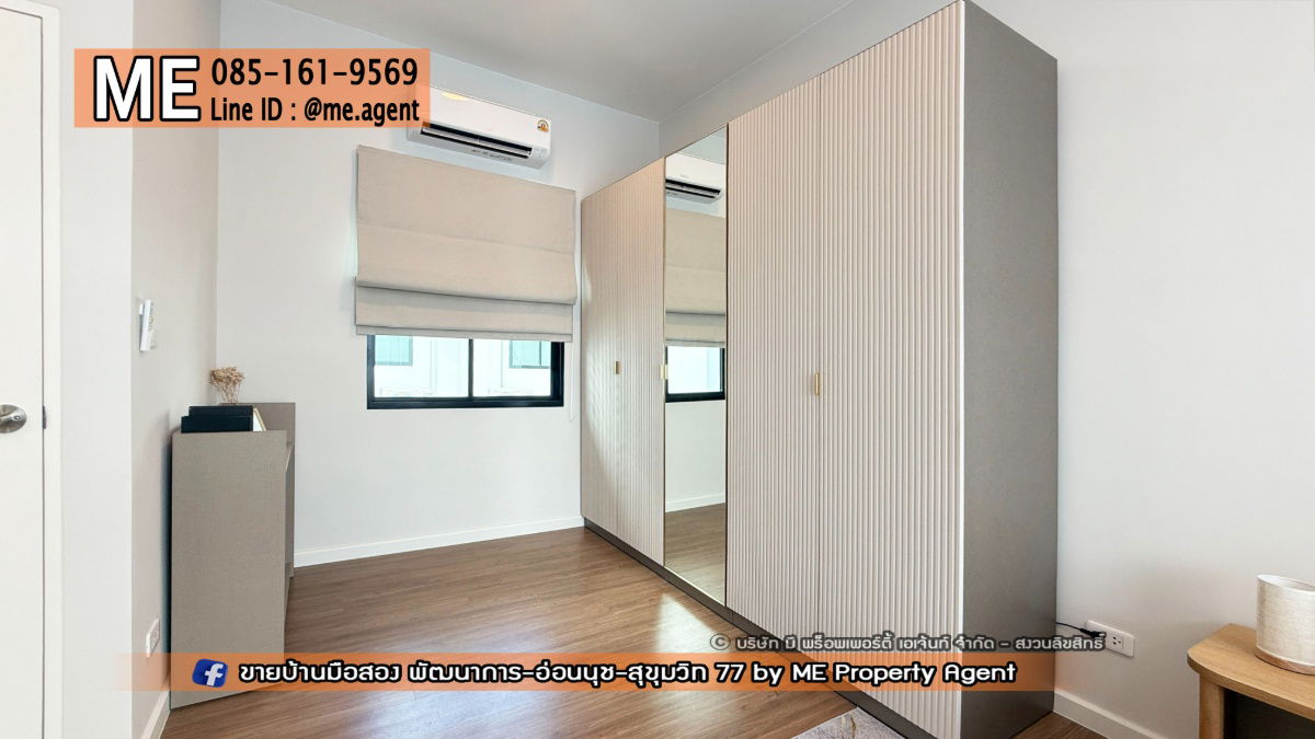 รูป ให้เช่า ทาวน์โฮม 3 ชั้น Q Prime สุขุมวิท 77 บ้านสวยพร้อมอยู่ ใกล้รถไฟฟ้า BTS อ่อนนุช  และ ใกล้ MRT ศรีนุช โทร 064-954-9619 (RTS15-18) - รูปที่ 15/30