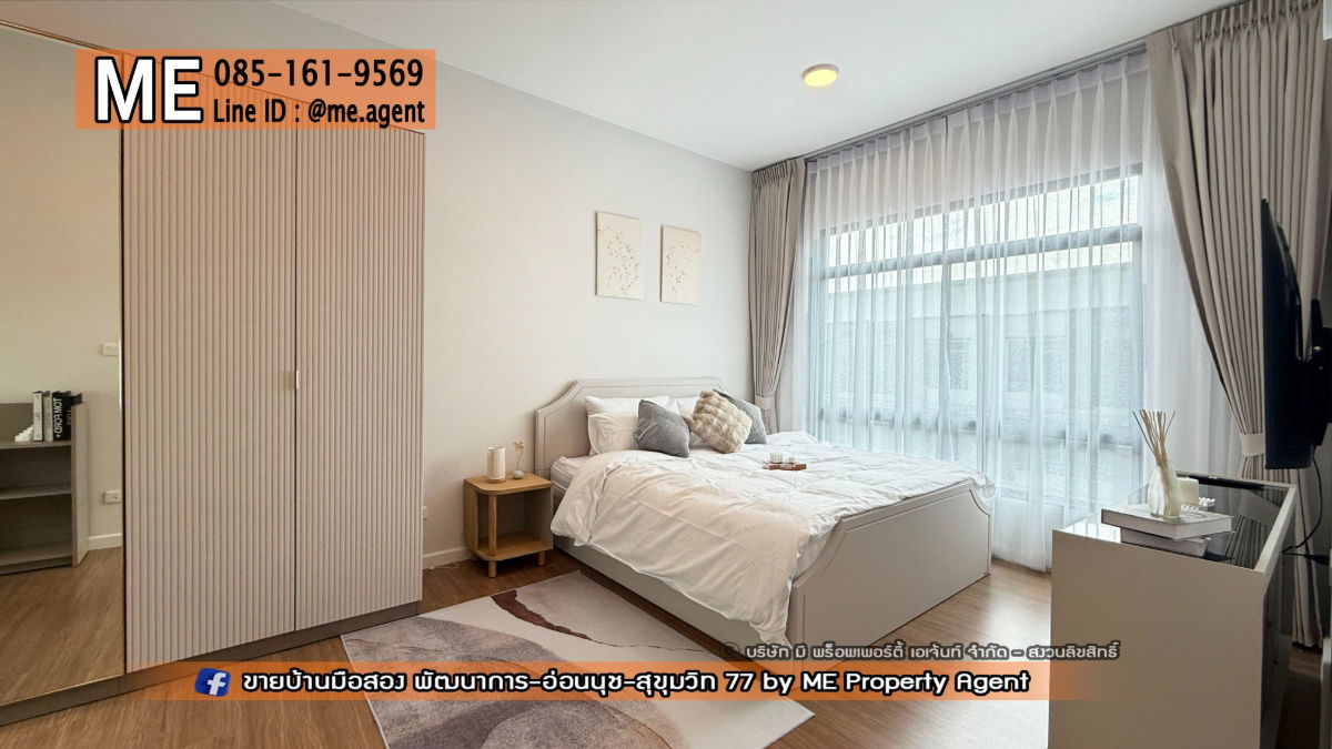รูป ให้เช่า ทาวน์โฮม 3 ชั้น Q Prime สุขุมวิท 77 บ้านสวยพร้อมอยู่ ใกล้รถไฟฟ้า BTS อ่อนนุช  และ ใกล้ MRT ศรีนุช โทร 064-954-9619 (RTS15-18) - รูปที่ 17/30