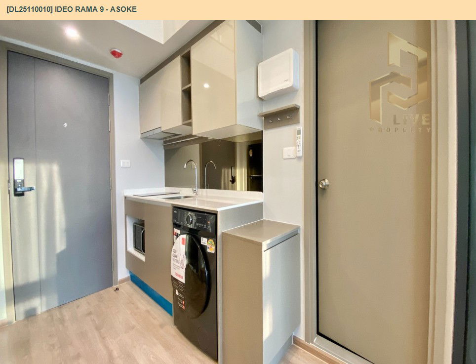 รูป DL25110010 ให้เช่าคอนโด ไอดีโอ พระราม 9 - อโศก (IDEO Rama 9 - Asoke) ใกล้ MRT พระราม 9 พร้อมเข้าอยู่ โทรด่วน 0656133286 LineID @897iyzll - รูปที่ 18/19