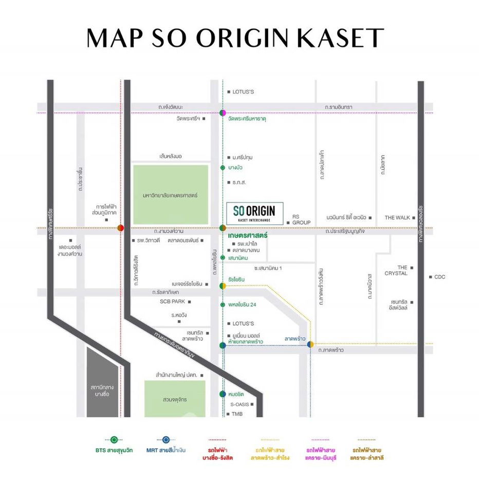 รูป คอนโด 1-ห้องนอน ที่ โซ ออริจิ้น เกษตร อินเตอร์เชนจ์ ใกล้ BTS มหาวิทยาลัยเกษตรศาสตร์ (ID 1492252) - รูปที่ 11/11