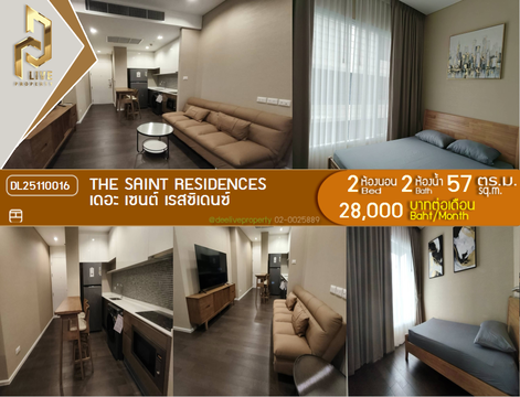 DL25110016 Condo for rent, The Saint Residences near MRT พหลโยธิน, ready to move in, call urgently 0638692663 LineID @162cjixi