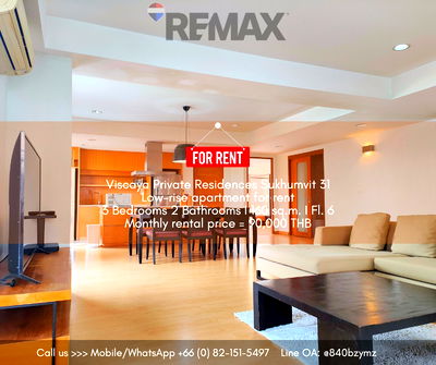 คอนโดให้เช่า : 🏡 Your Dream Residence Awaits: Introducing the 3-Bedroom Residences at Viscaya Private Residences