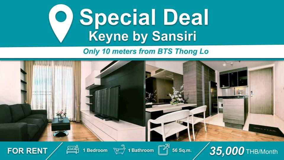 รูป (ปล่อยเช่า) คอนโด Keyne by Sansiri  I 1-BR เฟอร์+เครื่องใช้ไฟฟ้าครบ ใกล้ 🚆BTS ทองหล่อ - รูปที่ 1/6